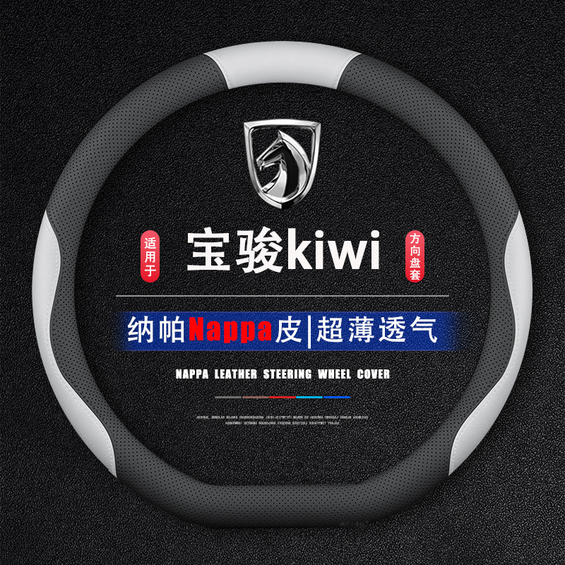 �m��21/22/23��Ekiwi��܇���÷���P�׷�������͸����ŮƤ����