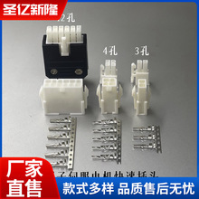 快速插头 西门子V90低惯量伺服电机编码器电缆接头2孔4孔12芯公母