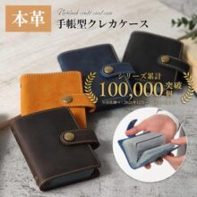 �ձ�������Ƥ���۴������࿨λ���� �^��ţƤ�������б�y����