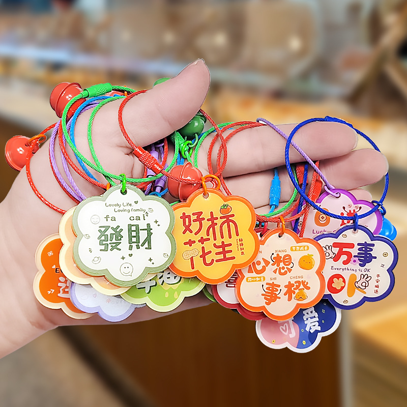 中国風クリエイティブな文字入りアクリルキーホルダー、ワイヤーロープ付きペンダント、かわいい文化的で創造的なギフト|undefined