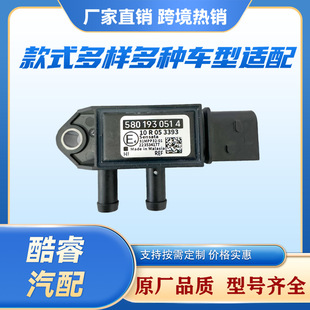 ��5801930514����������� �t�҂ܪ{���� DPF �U�≺�������