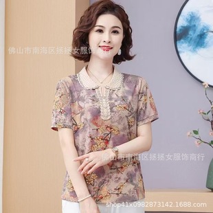 Mom's Clothing Women's High-Quality Summer Colorful Short-Sleeved Lapel T-Shirt 2025 New Women's Clothing Grandma and Elderly Style Tops