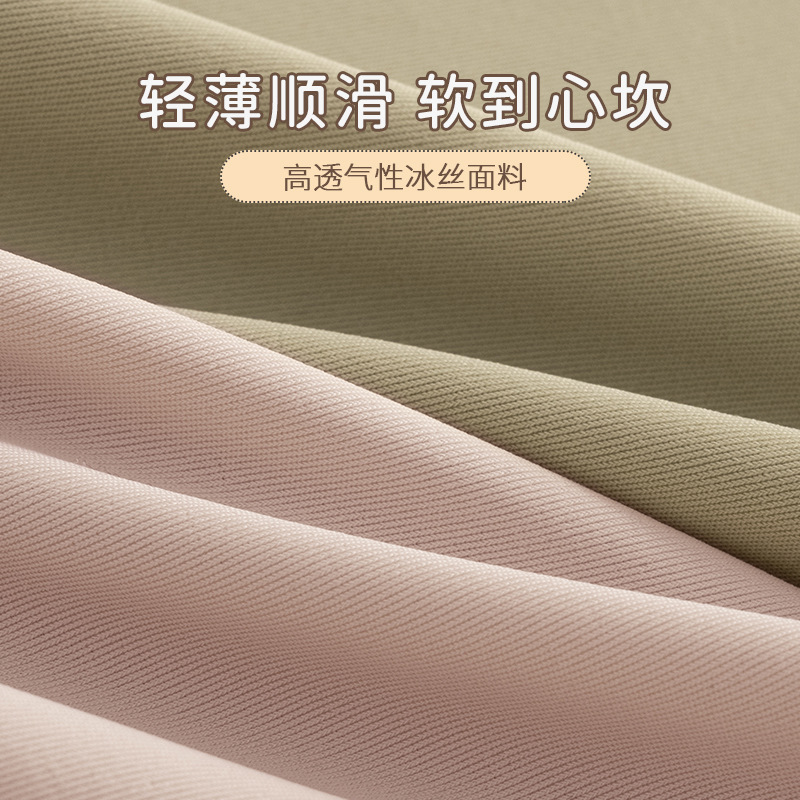 Yoga de seda de hielo sin costuras, talla grande, seda de cintura alta, entrepierna antibacteriana, ropa interior de yoga deportiva de cintura alta sin costuras, refrescante