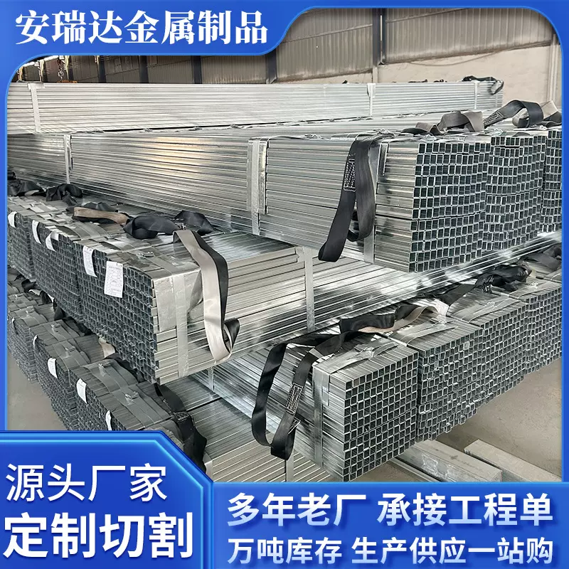 多种规格切割加厚材质钝化镀锌热卖 温室大棚薄镀锌钢管 厂家直供