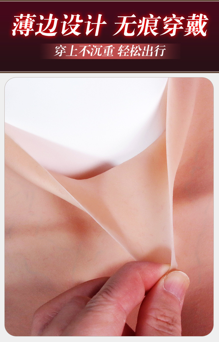 Jiuai Silicone Prosthetic Breasts E-Cup Skin-Tone Cross-Dressing Chest Form — detail image 4