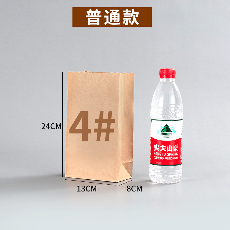 Spot kraft papel té con leche bolsa de papel de fondo cuadrado bolsa de embalaje de barbacoa de alimentos bolsa de papel desechable gruesa a prueba de aceite personalizada