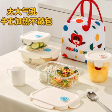 希乐扣新款玻璃饭盒水果便当保鲜盒上班带饭微波炉加热专用耐热碗