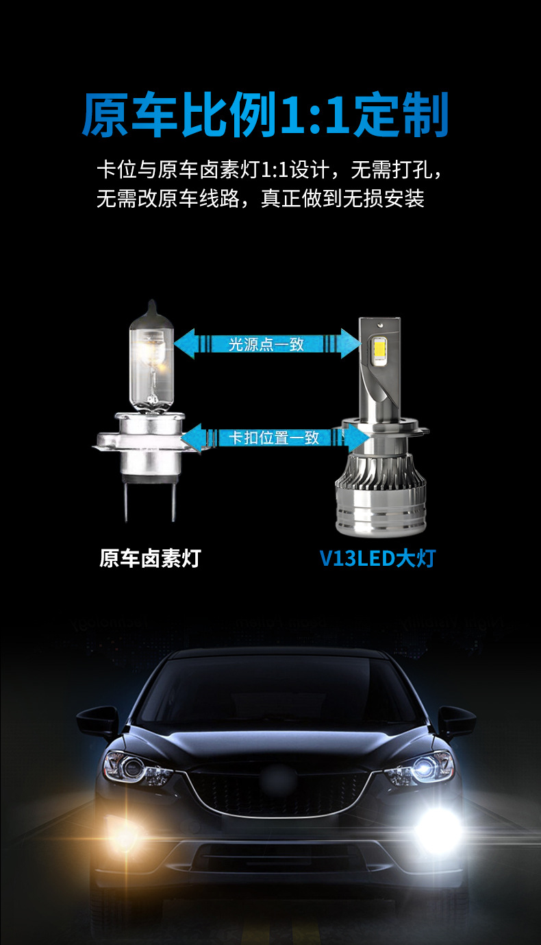 V13详情优化2025.7.30_07