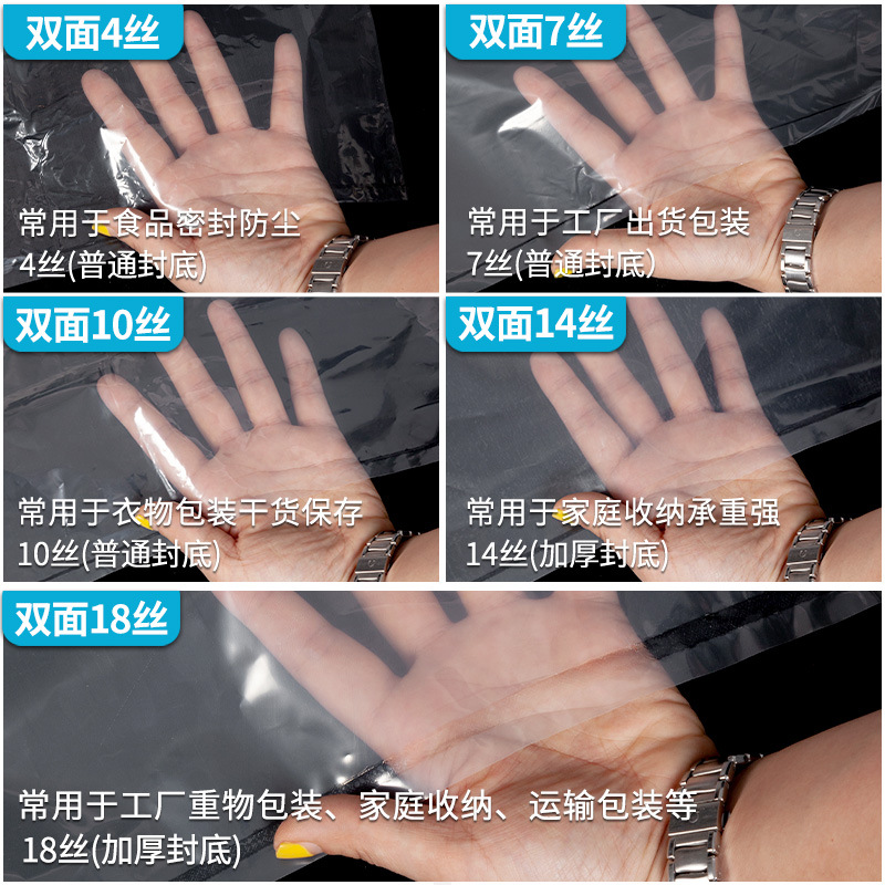 Bolsillo PE plano de alta presión personalizado gran transparente grosado bolsa de polvo cartón revestido bolsa de embalaje de película plástica