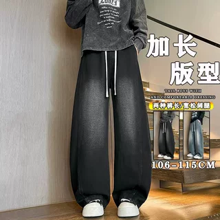 2026美式复古高个子弯刀牛仔裤男加绒宽松阔腿秋冬垂感高街加长裤