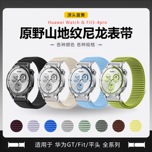 �m���A��gt5�ֱ펧�O��S11����ԭҰɽ�ؼyfit34pro�t��watch6�펧