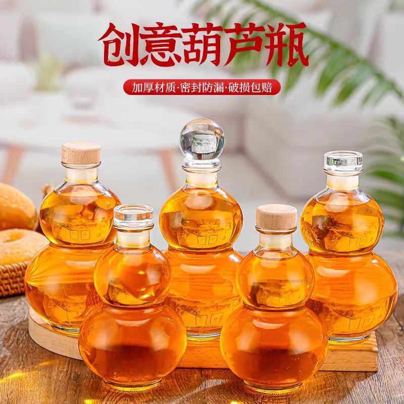Creative Gourd Glass Bottle, Simple Tea Beverage Bottle, New Cold Brew Tea Bottle, Self-Brewed Wine Packaging, Sealed Empty Bottle