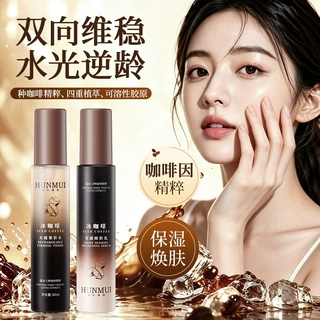 韩纪冰咖啡闪充赋能醒肤水乳保湿补水紧致肌肤面部护理抗皱水乳