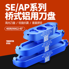 �߹��ʽ�X�õ��P㊴��w���P�ӹ�CNC��㊵��P400R����㊵��P