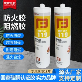 密封胶;结构胶;填缝剂