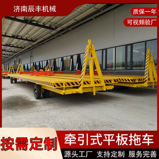 Traction flatbed trailer large tonnage workshop material cargo logistics transfer four-wheel steering flatbed truck