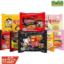 火鸡面韩国袋批发三养辣拌面辣速食方便面双倍奶油芝士鸡肉味140g