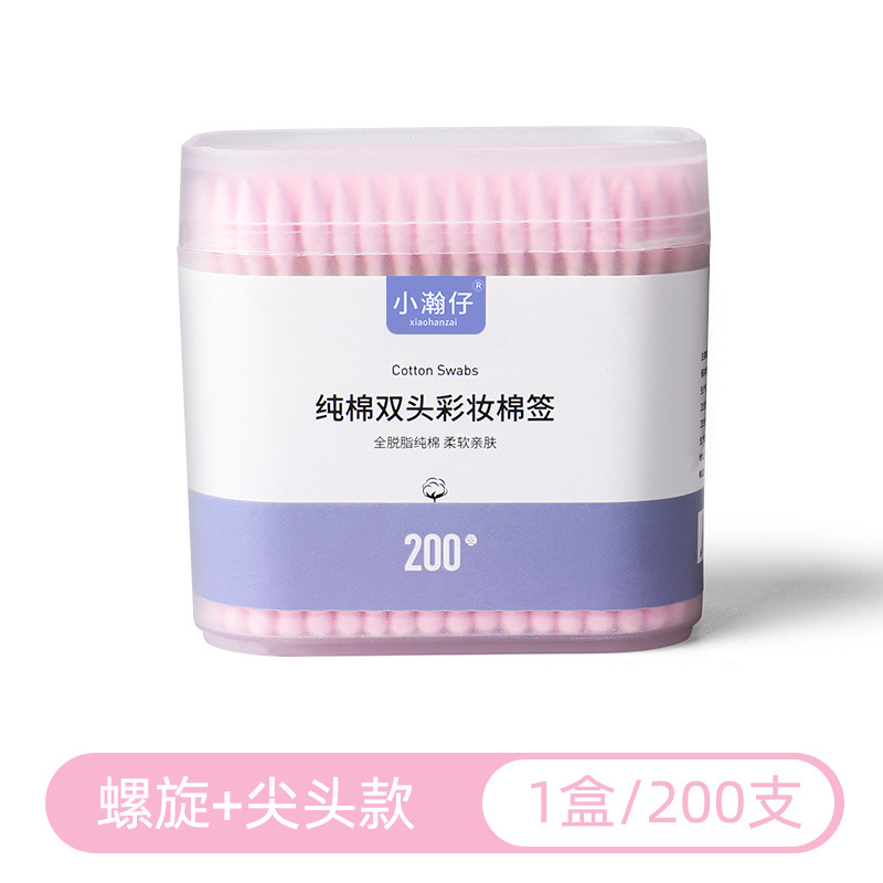 Xiaohanzai 200 removedor de maquillaje de color en caja hisopo de algodón delineador de ojos Limpieza de doble punta en espiral hisopo de algodón