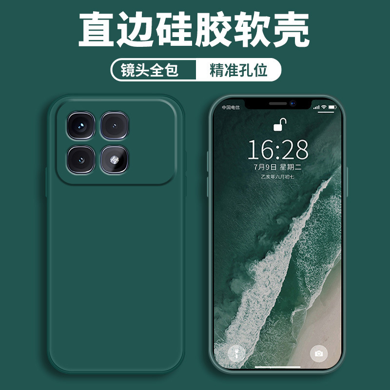 Dark Night Green-Sending steel film
