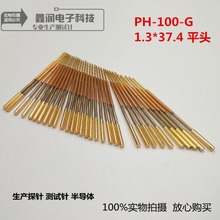 �Ν���� PH100-G̽� ���NPCB�yԇ� �� ����� ������