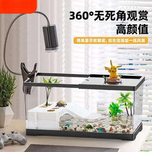 New Household Turtle Tank with Filter and Sunbathing Platform for Raising Small Turtles, Brazilian Turtle Ecological Landscaping Fish Tank