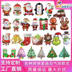 クロスボーダークリスマスアルミフィルムバルーン杖スノーフレーク漫画ギフト高齢者クリスマスパーティー背景装飾小道具