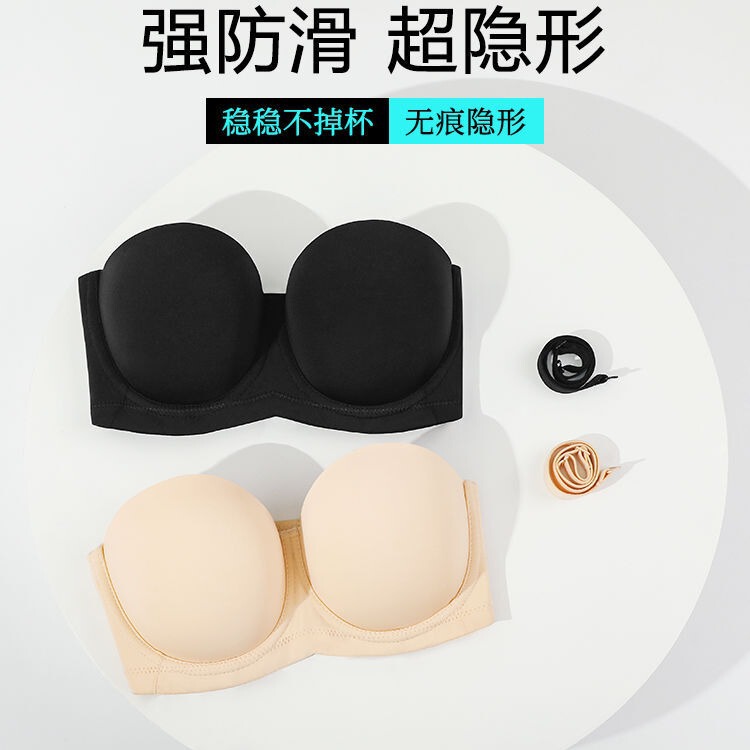 Cross-border plus size strapless underwear chubby girl gathered non-slip seamless soft steel ring anti-sagging bra thin