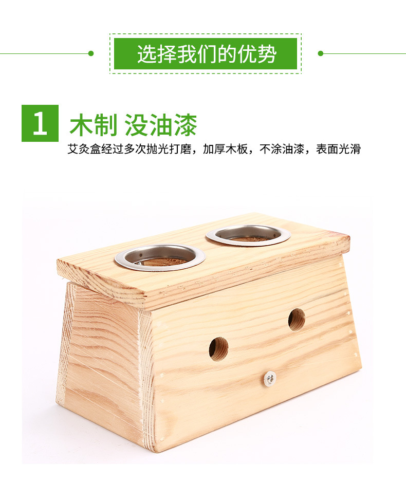 Wooden Moxa Box 4cm Three Hole Moxibustion Burner for Home Warming Care Fits 3-4cm Moxa Sticks 380g specifications