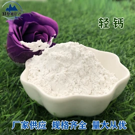 其他非金属;其他冶金矿产;电气石