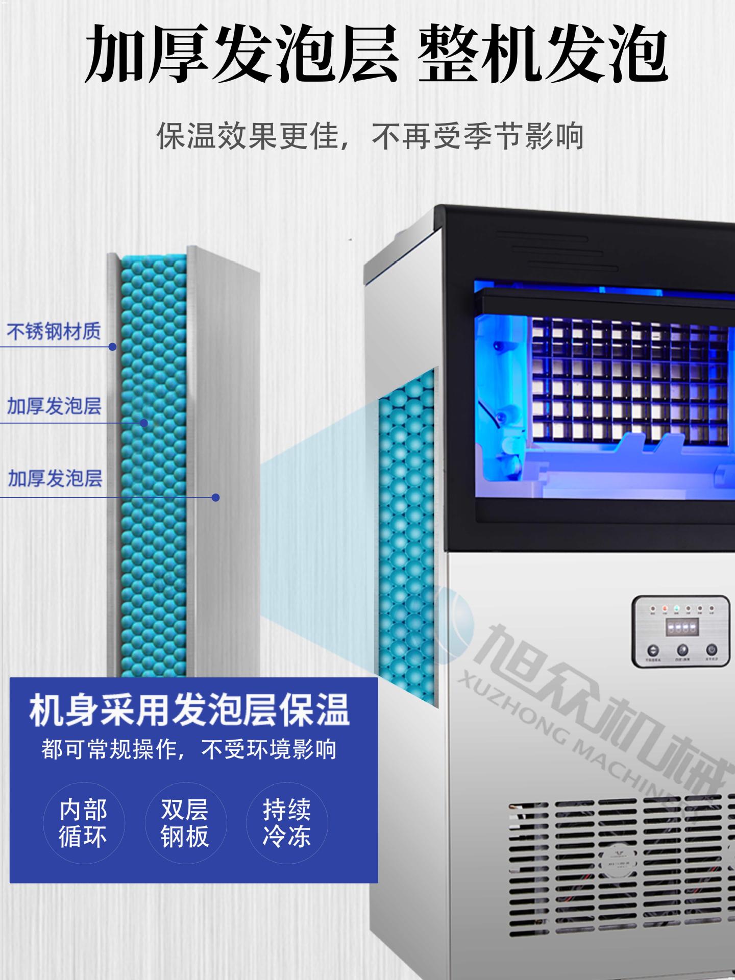 制冰机小型商用奶茶店200kg全自动大容量大型方冰块制作机器|ru