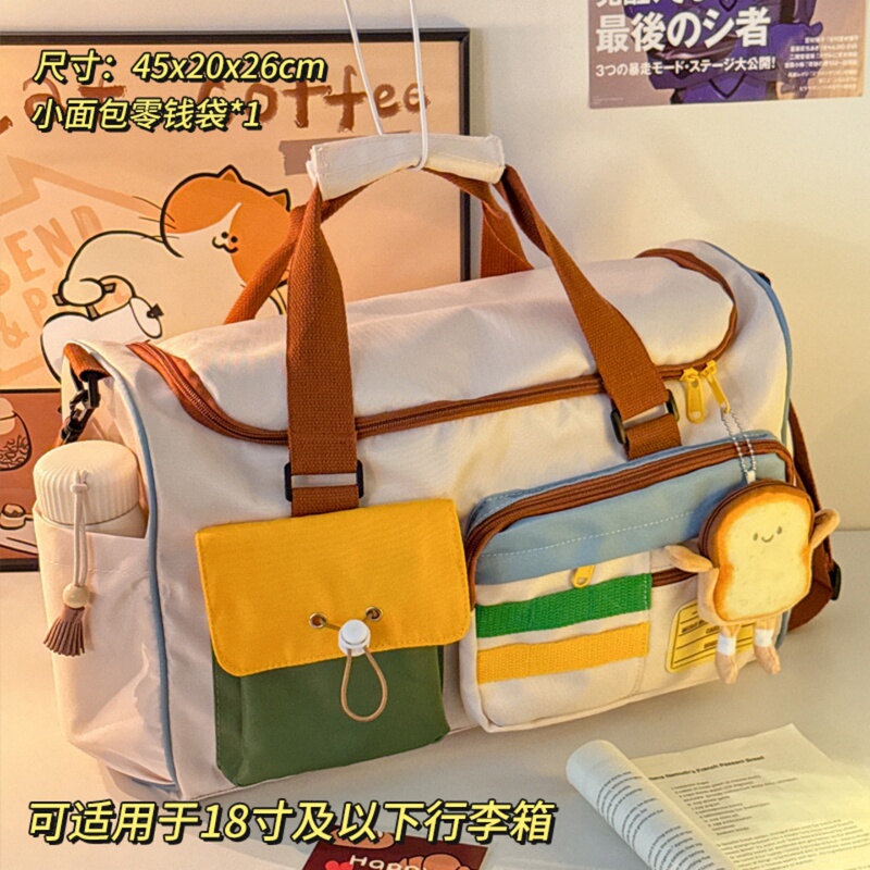 Contrast Color Dopamine Color Large-Capacity Short-Distance Travel Bag Versatile Commuter Tote Bag Fitness Bag Can Be Used as a Trolley Case