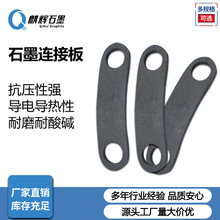 ���x�߼�ʯī�B�Ӽ�ʯī朽��w��ՠtʯī����͸ߜ�����S��ֱ�N