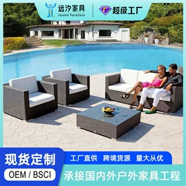 户外沙发;藤编桌椅;沙滩椅