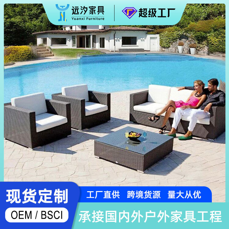 Outdoor Sofa, Patio, Terrace, Garden, Leisure Outdoor Project Engineering Department, Rattan Art, Rattan Weaving, Rattan Chair Combination Furniture