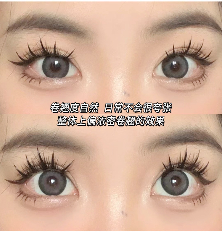 Mengjie Shangpin Lazy Person 10 Rows Pure Wild Devil large-capacity false eyelashes, naturally thick and photogenic comic eyelashes undefined