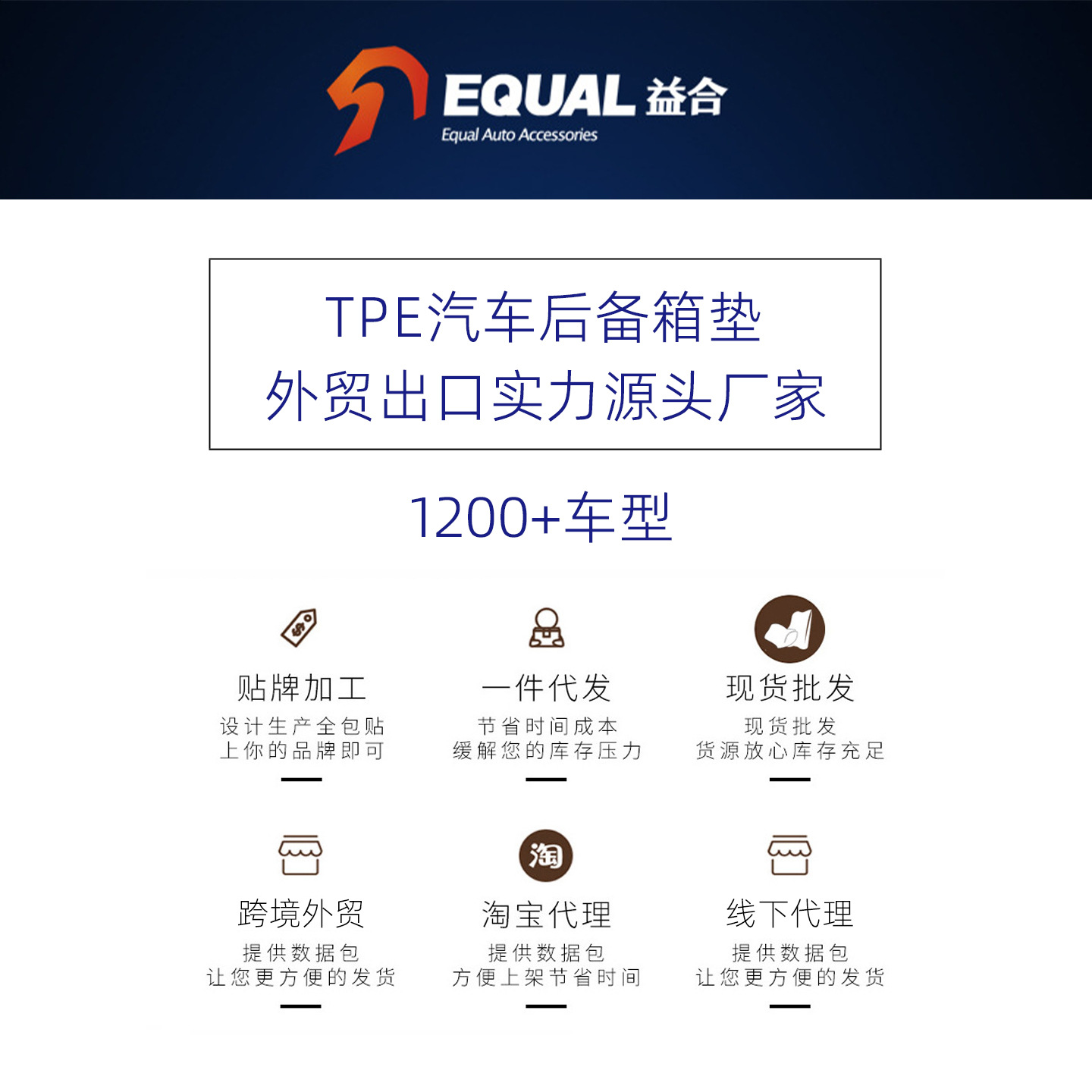 Specifically designed TPE trunk mat for Chery Fengyun A9/A9EV vehicles, environmentally friendly and odorless