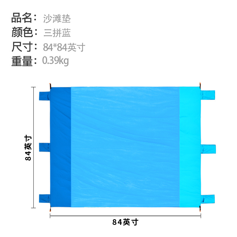 트라이 컬러-84*84 인치 (0.39kg)