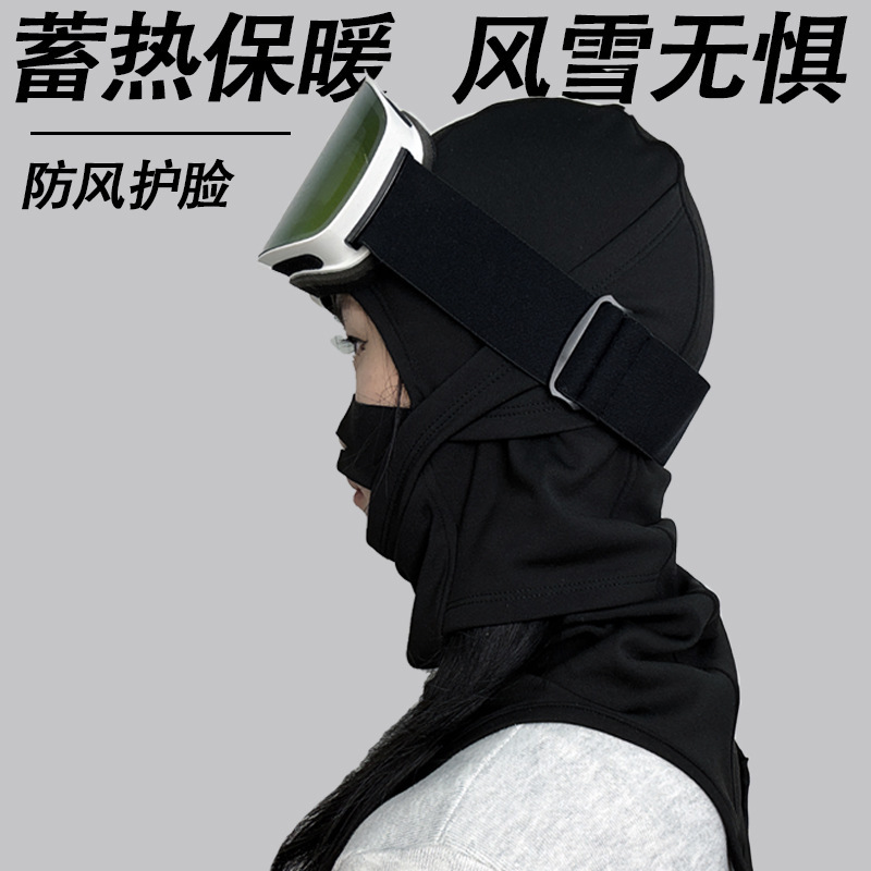 ♔ Ski Mask, Face Protection for Women, Cycling, Mountaineering, Warm Face Mask, Neck Protection, Windproof Neck Scarf, Outdoor Sand-Proof Face Towel