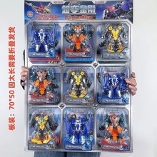 儿童变形金刚玩具男孩变形恐龙机器人学校周边游乐园吊板摆摊批发