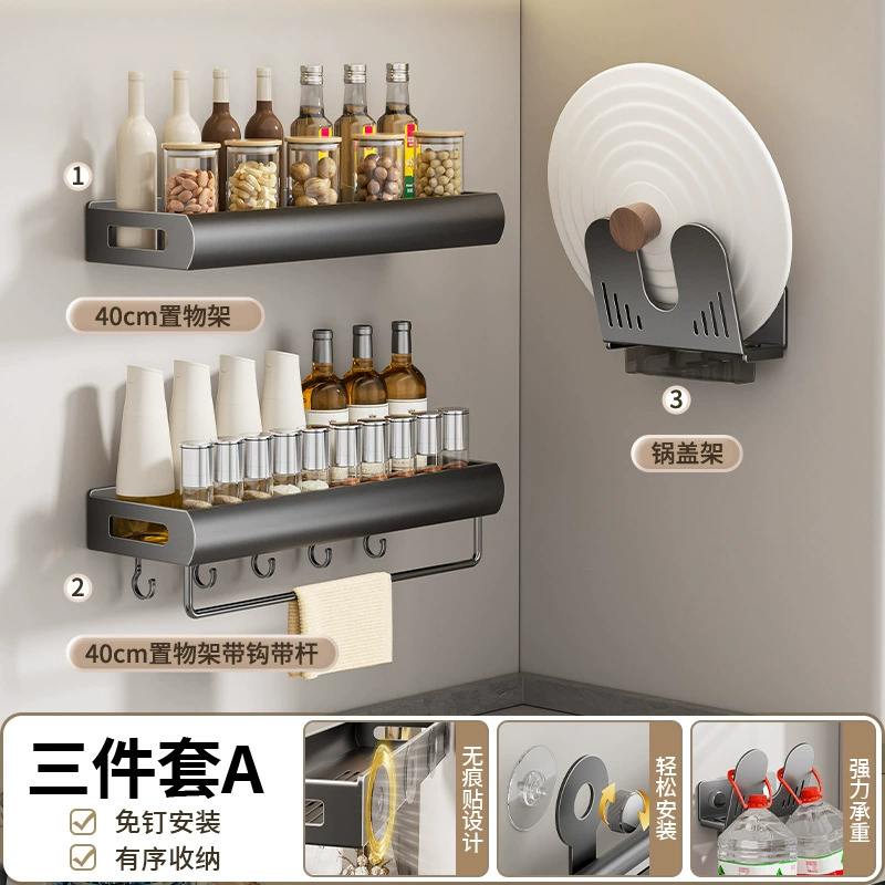 Spice Rack Wall-mounted Shelf Rack No-drill Kitchen from Yomiego