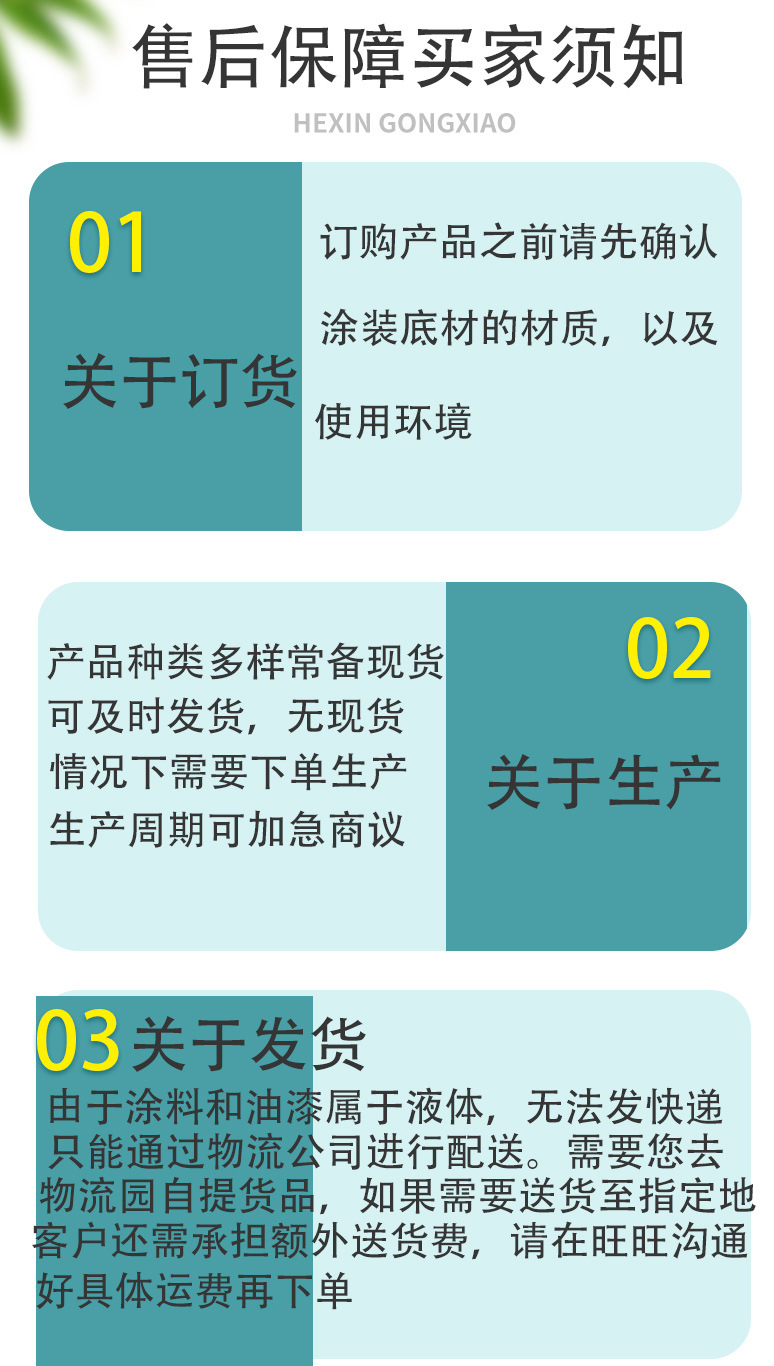 钙片222222-恢复的_10