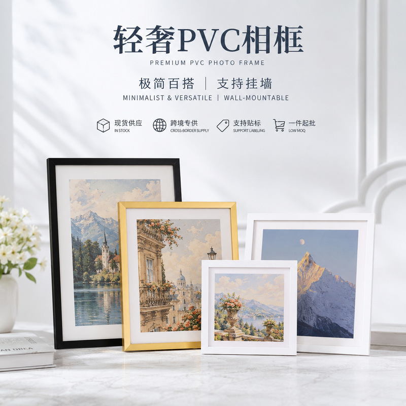 6inch Pvc Photo Frame Large Size Empty Frame Decorative Painting A4 Photo Frame Living Room Wall Hanging Frame Decorative Picture Frame Empty Frame 6inch Pvc Photo Frame Large Size Empty Frame Decorative Painting A4 Photo Frame Living Room Wall Hanging Frame Decorative Picture Frame Empty Frame