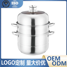 批发特厚三层多功能蒸锅大容量多层预约蒸锅不锈钢定时蒸锅礼品