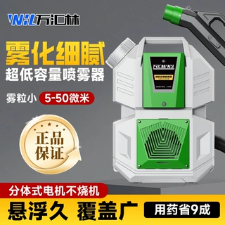 新款超低容量电动喷雾器城市防疫消杀专用喷雾器杀菌灭蚊虫消毒机