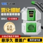 灭蚊电动超低防疫喷雾器