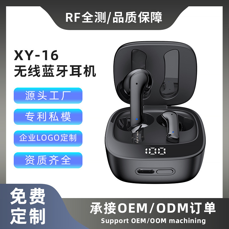 Shenzhen Source Manufacturer Tws Wireless Bluetooth Headset Anc+Enc Dual Noise Reduction Can Be Customized with Corporate Logo