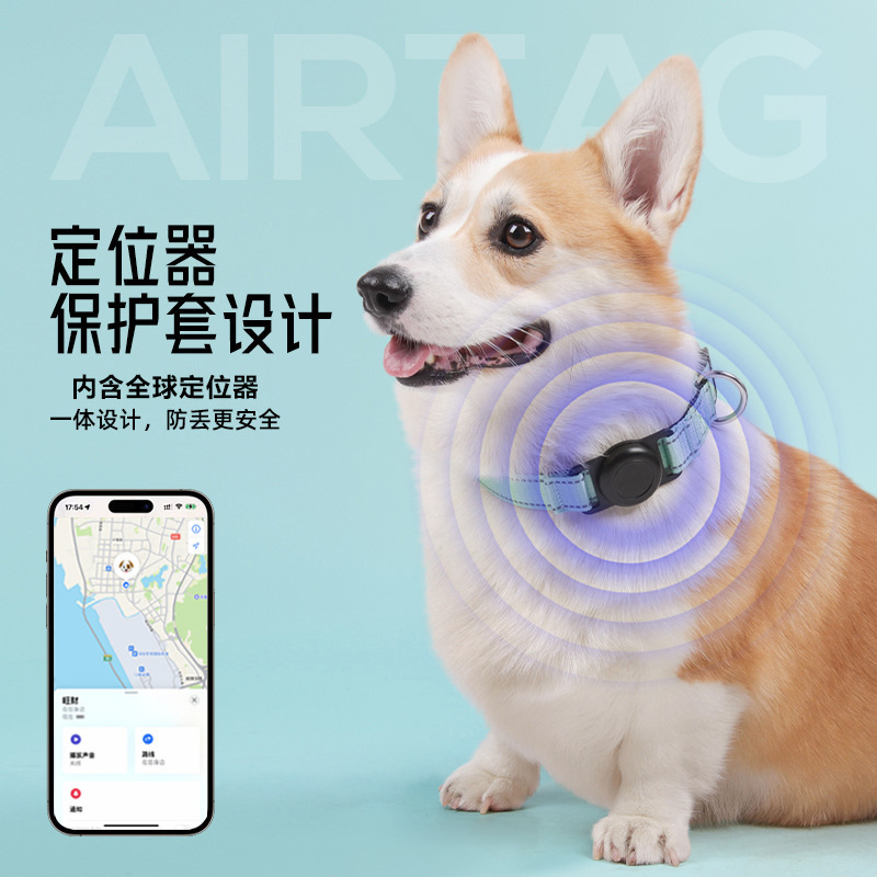 クロスボーダー ios アンドロイド専用ペットトラッカー犬首輪首輪エアタグロケーター紛失防止装置 gps|undefined