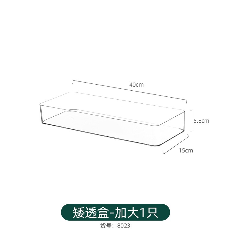 零食杂物收纳盒直角加长方形窄长型抽屉式厨房橱柜分隔深柜储物架|undefined