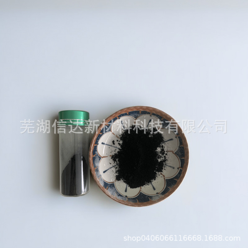 高端颜料着色添加纳米级四氧化三铁 水彩颜料氧化铁黑