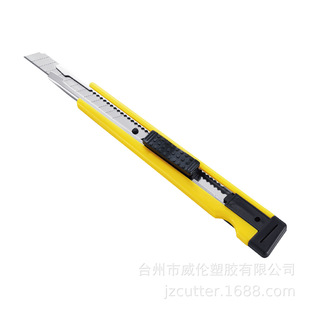 Factory Direct Sales Series Utility Knife Stainless Steel Office Supplies Small Utility Knife Paper Knife Wallpaper Knife